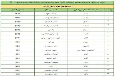 news_img