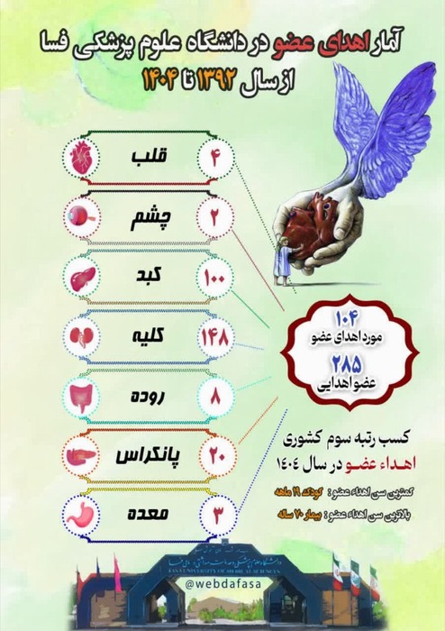news_img